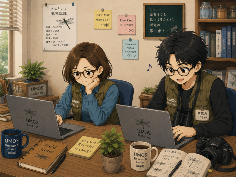 📜 UMOS研究所分室 就業規則